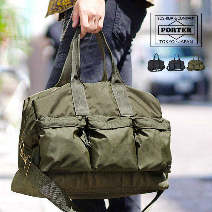 FORCE（PORTER） ポーター フォース 2WAYダッフルバッグ 855-05900