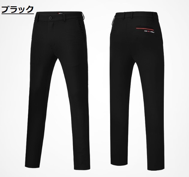 PGM ゴルフパンツ 高弾力 撥水 薄生地 軽量 シワになりにくい メンズ