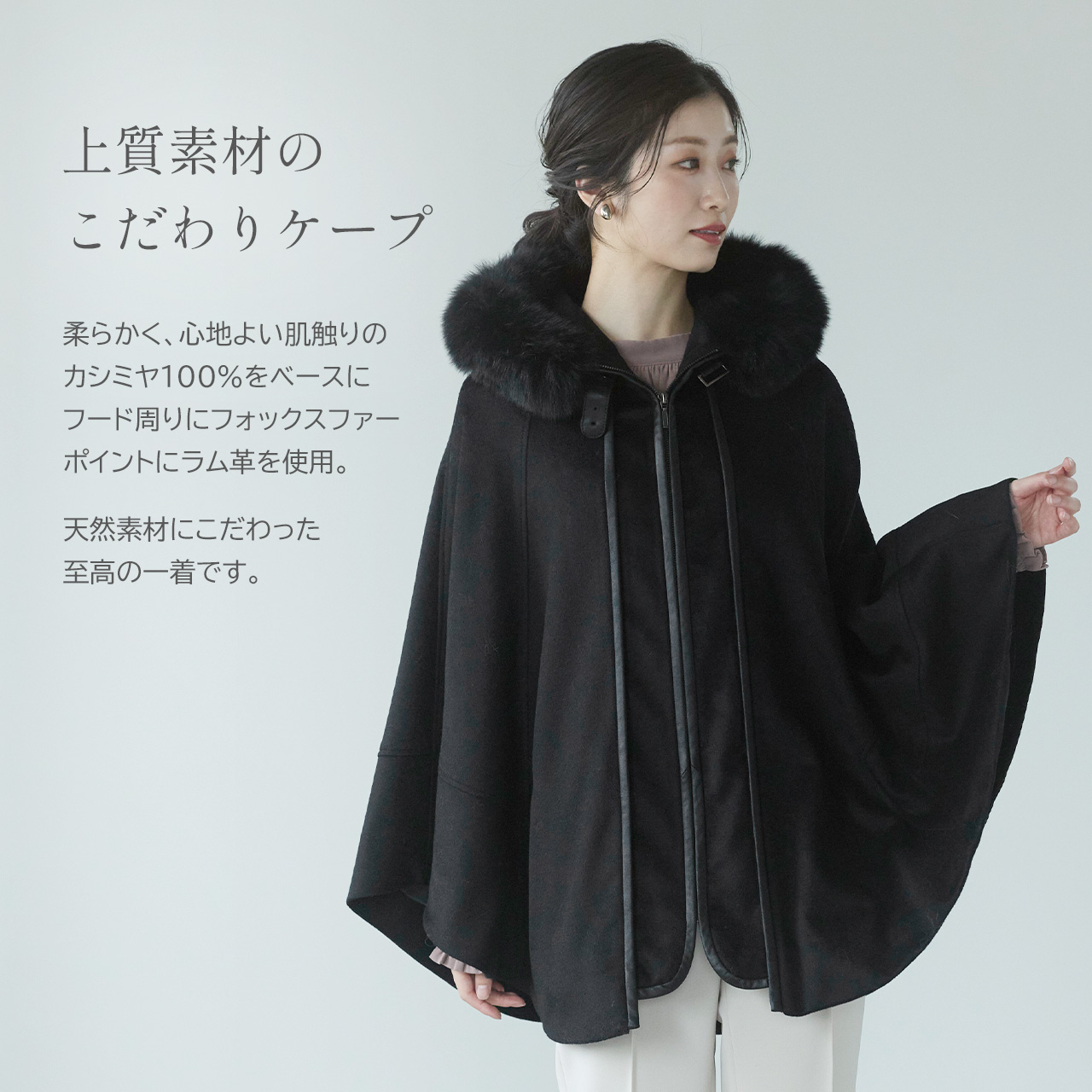 sankyo shokai（三京商会） ケープ カシミヤ 100% ポンチョ フード付き