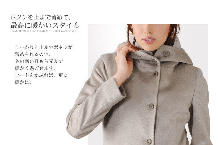 sankyo shokai（三京商会） [10%offクーポン]カシミヤコート フード