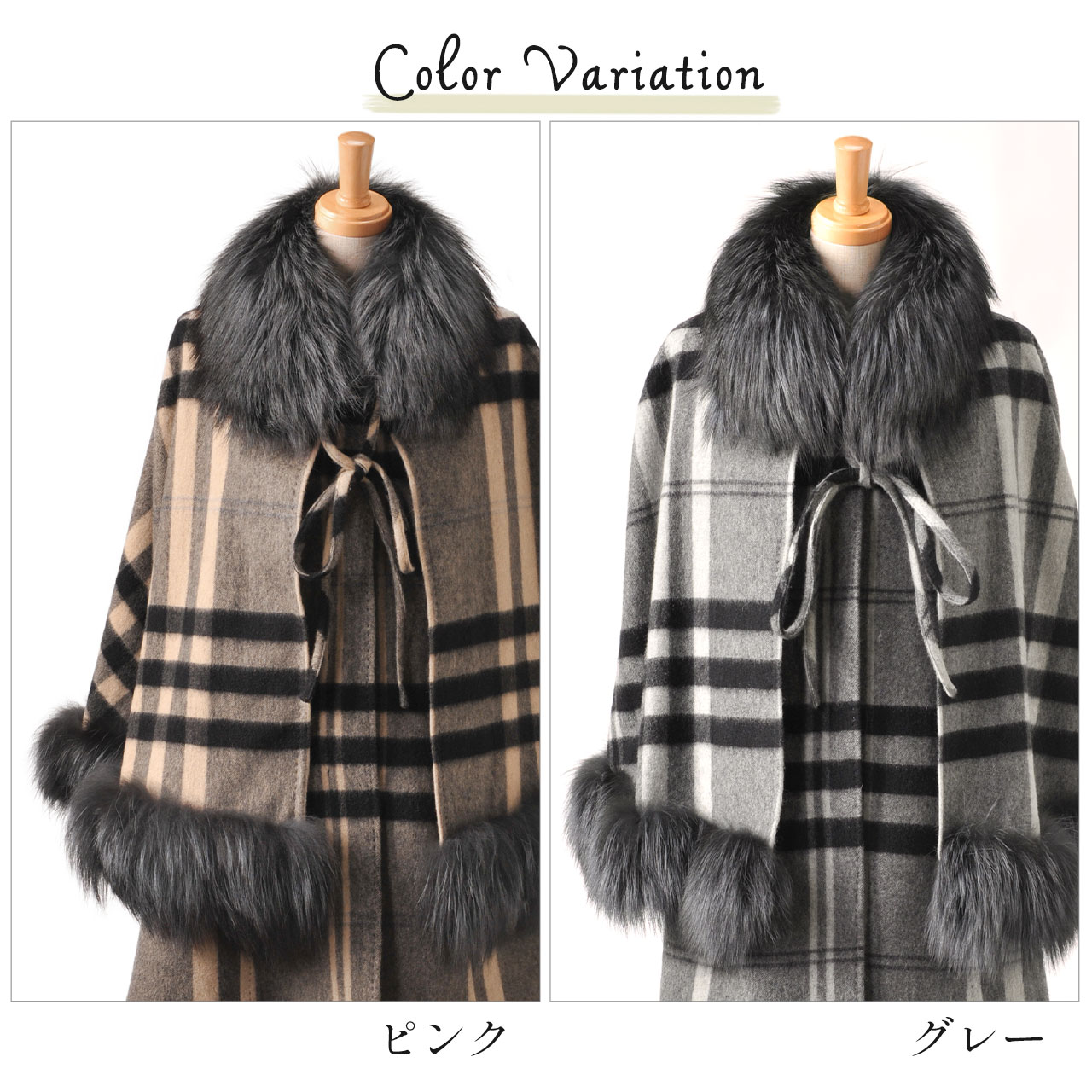 sankyo shokai（三京商会） [10%offクーポン]カシミヤ ケープ コート
