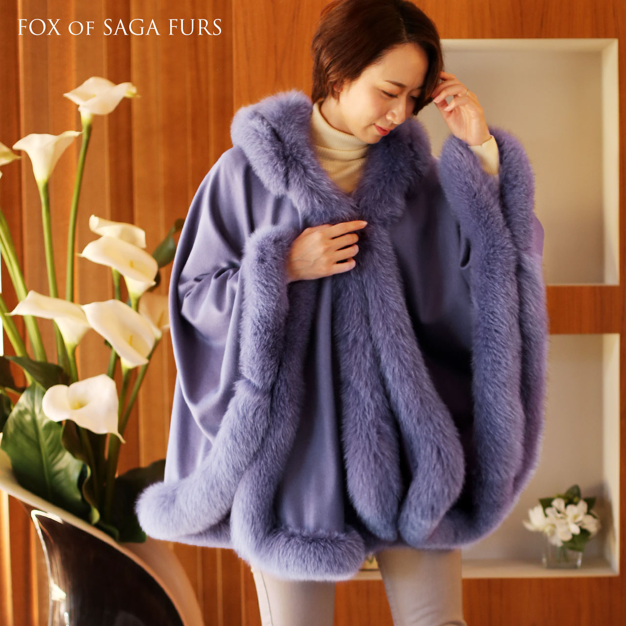 PIACENZA（ピアチェンツァ） カシミヤ ケープ SAGA フォックス ファー