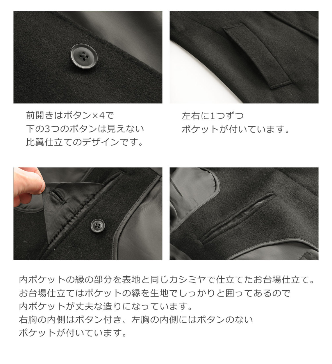 sankyo shokai（三京商会） [10%offクーポン]カシミヤ ステンカラー