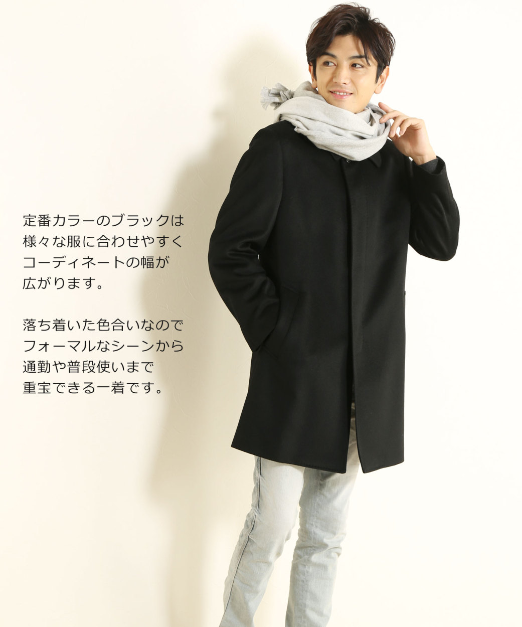 sankyo shokai（三京商会） [10%offクーポン]カシミヤ ステンカラー