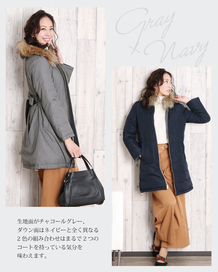 sankyo shokai（三京商会） [10%offクーポン]リバーシブル ダウン