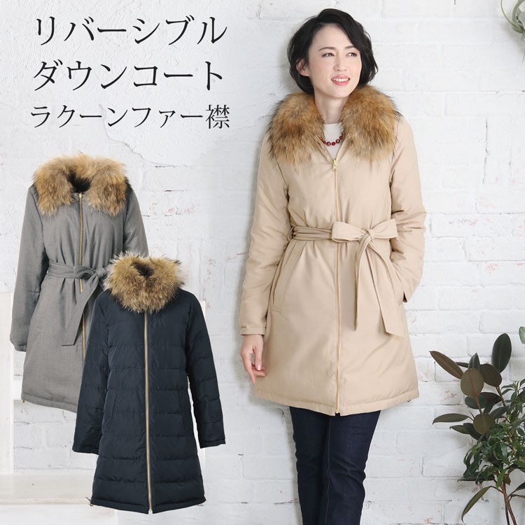 sankyo shokai（三京商会） [10%offクーポン]リバーシブル ダウン
