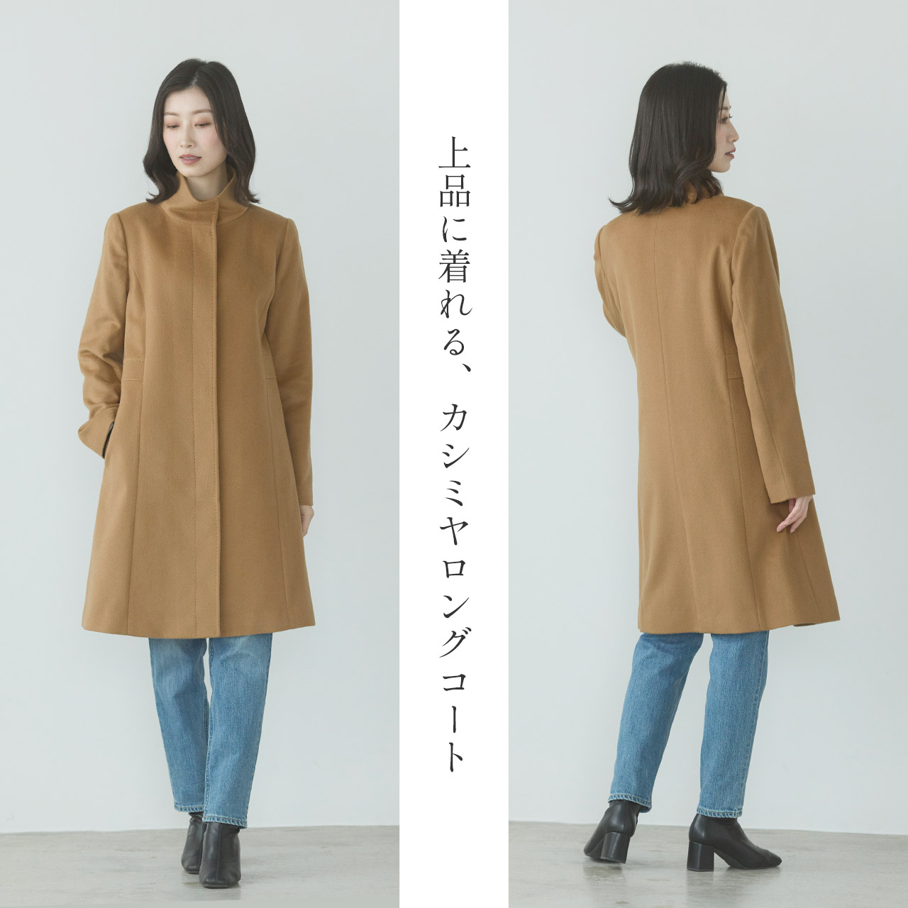 Filomo（フィローモ） [10%offクーポン]コート カシミヤ 100