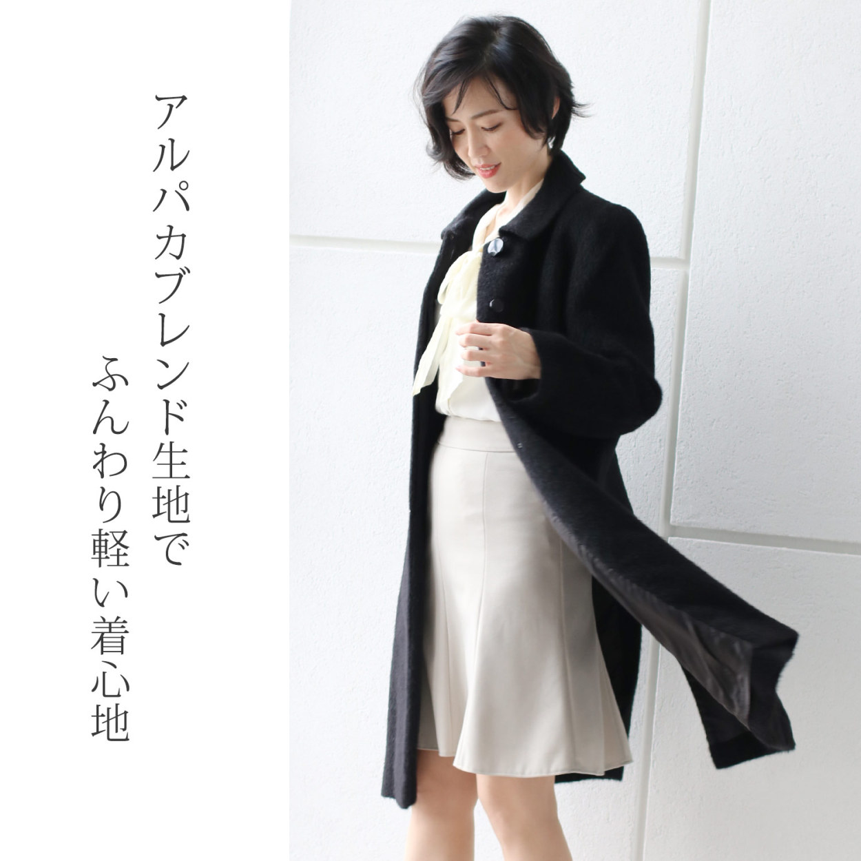 sankyo shokai（三京商会） [10%offクーポン]日本製 スーリー アルパカ