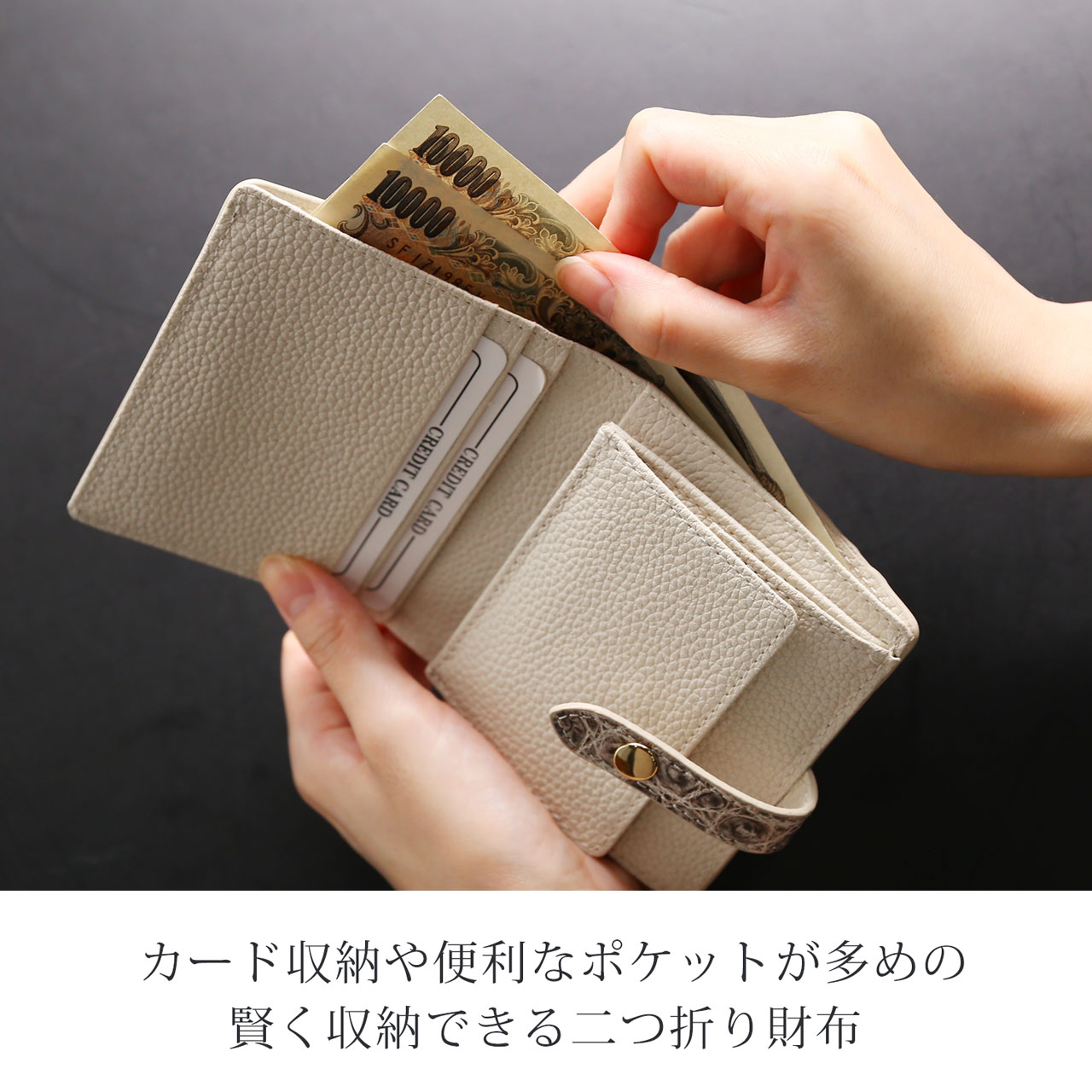 sankyo shokai（三京商会） [10%offクーポン]ヒマラヤ クロコダイル