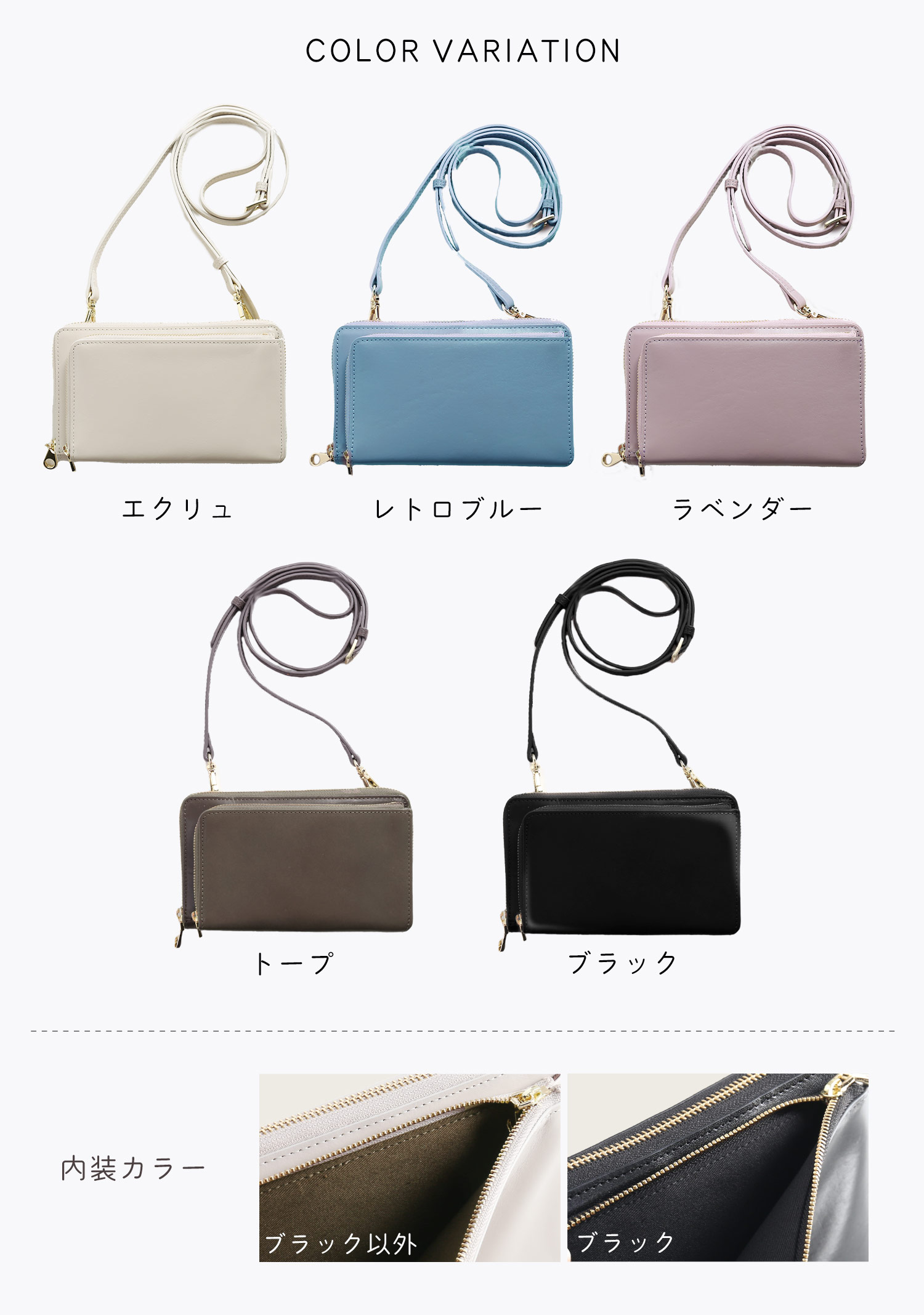 mieno（ミエノ） [10%offクーポン]mieno スマホショルダーバッグ 大人