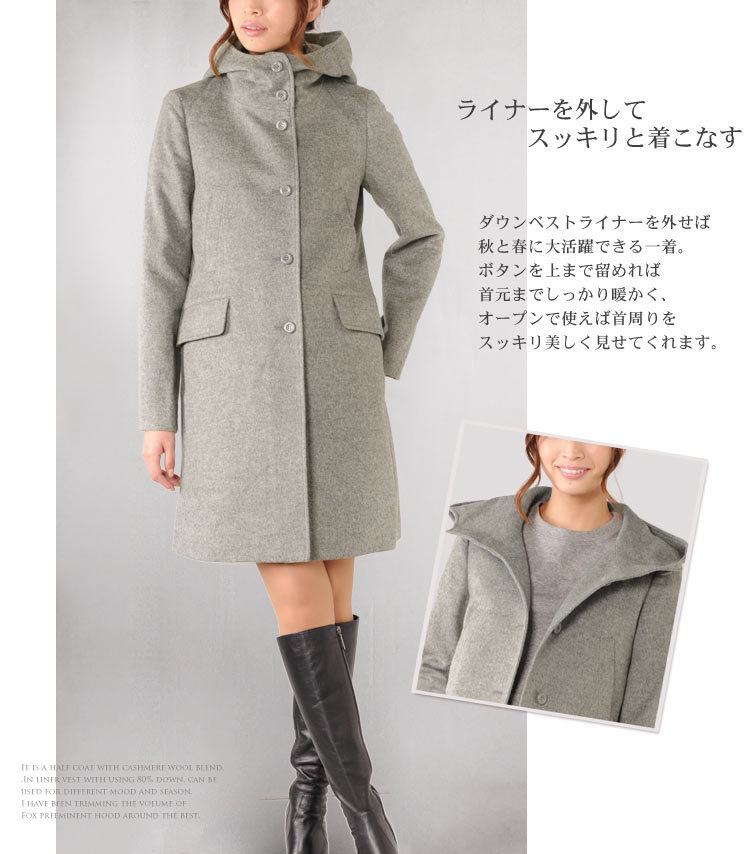 sankyo shokai（三京商会） [10%offクーポン]ファー付ウールコート