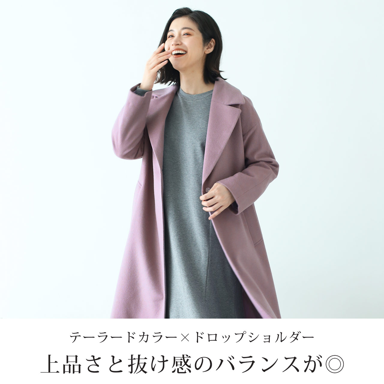 Filomo（フィローモ） [10%offクーポン]チェスターコート レディース