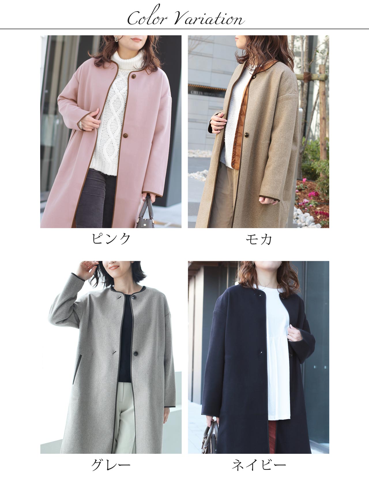 sankyo shokai（三京商会） [5%offクーポン]洗える ノーカラー