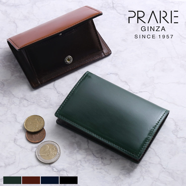 PRAIRIE GINZA（プレリーギンザ） 日本製 小銭入れ ボックス型 コード