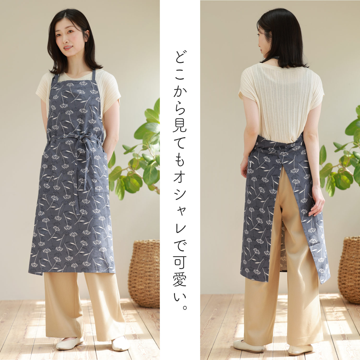 sankyo shokai（三京商会） ［期間限定価格］エプロン ロング 前結び