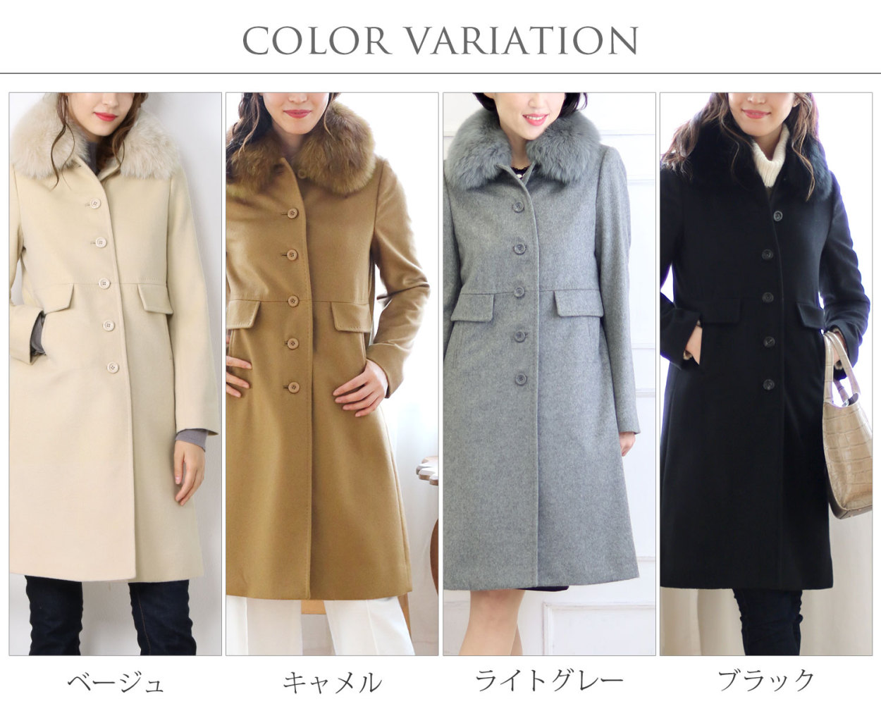 sankyo shokai（三京商会） [10%offクーポン]カシミヤ コート