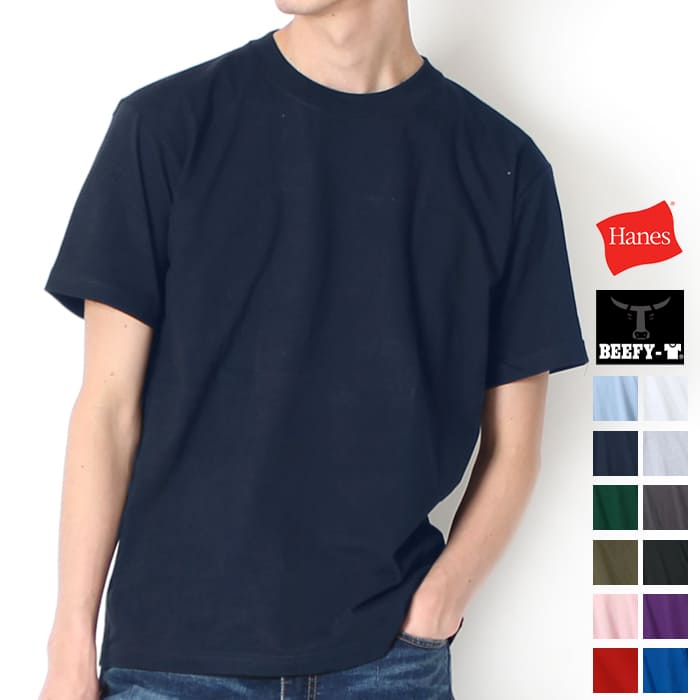 BEEFY-T ヘインズ ビーフィー Hanes クルーネック tシャツ パックt