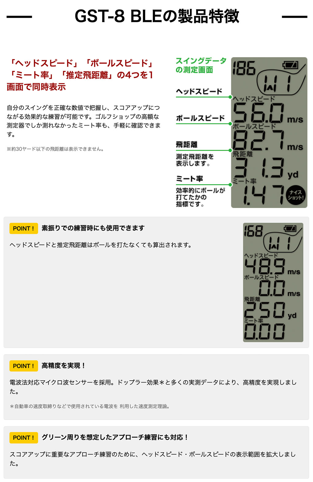 ユピテル（yupiteru） ゴルフ GPS機能付 距離計測器 ゴルフスイング