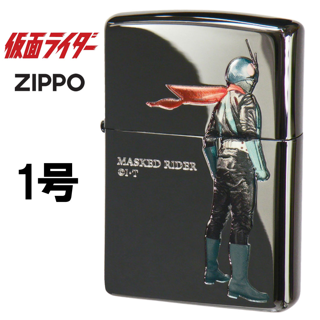 ペンギンライター ZIPPO ジッポ-ライター 仮面ライダー1号 東映公式