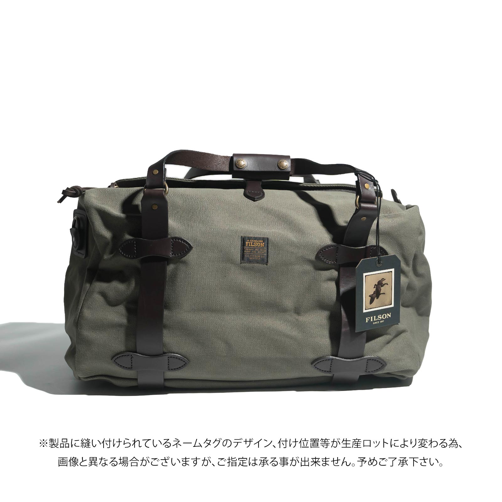 FILSON（フィルソン） ミディアム キャンバス ダッフルバッグ