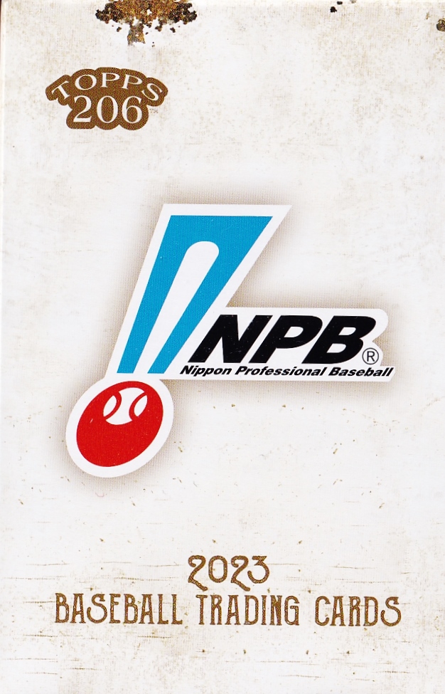 伊藤大海】エポック 2025 北海道日本ハムファイターズ PREMIER EDITION