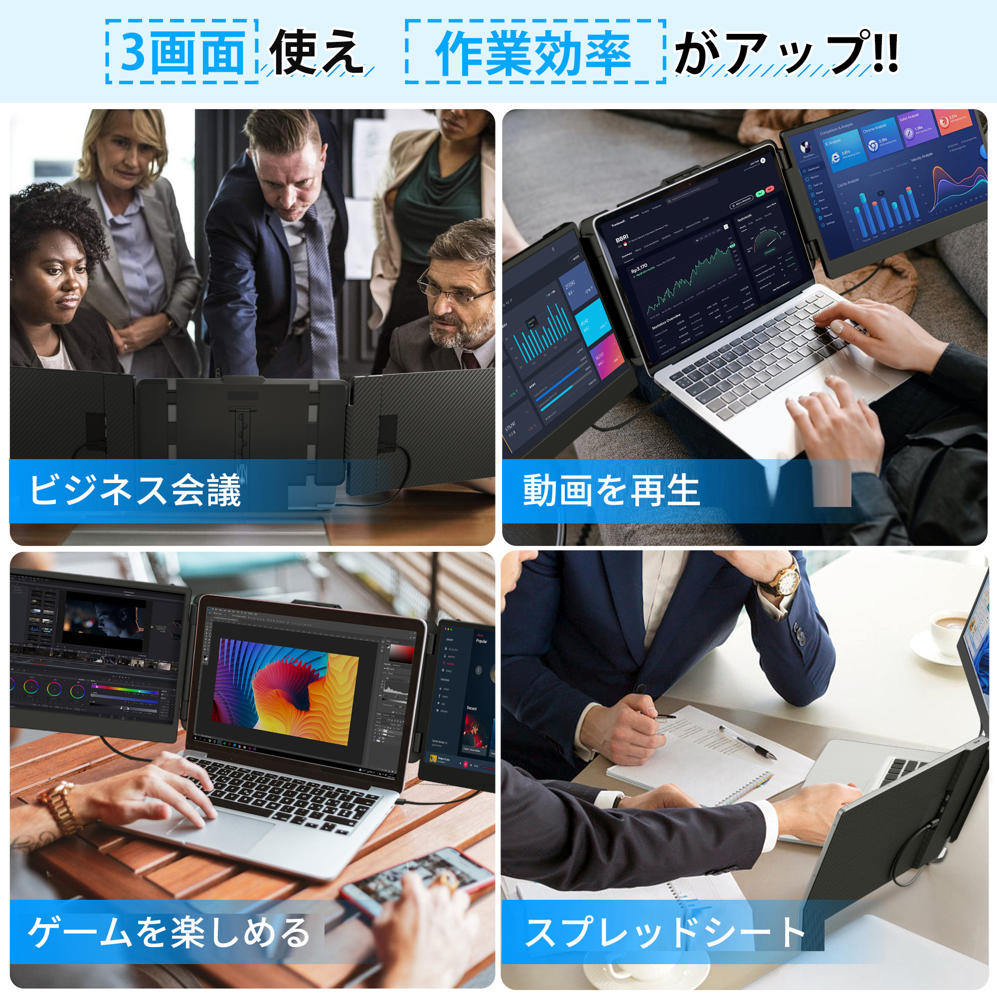JETAKU トリプルモニター モバイルモニター14インチ ディスプレイ