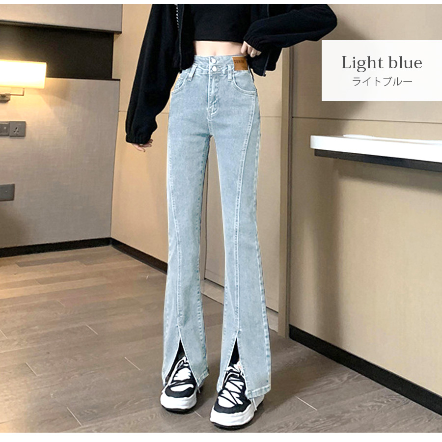 フロントスリット フレアデニム フレアパンツ デニムパンツ ハイ