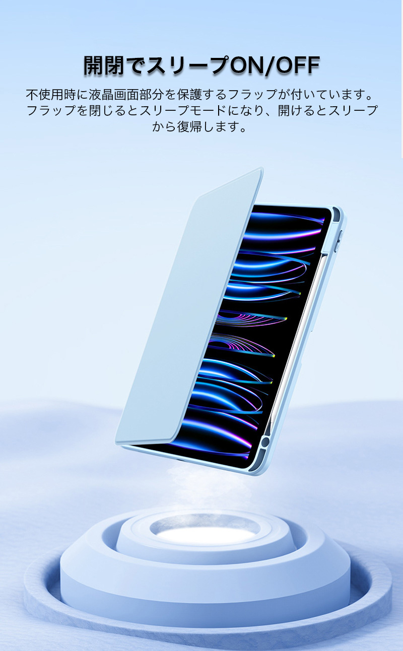 SAVVIES iPad mini 7 6 ケース ペン収納 iPad mini ケース 第7 第6