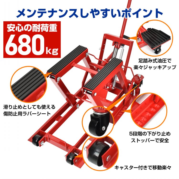 Hill Stone（ヒルストーン） バイクリフト 油圧式 バイクジャッキ