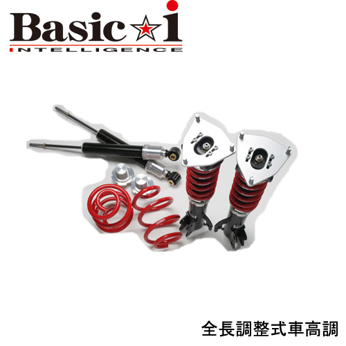 RSR RS-R Basic-i車高調(ベーシックアイ) プリウスα ZVW40W/FF H23/8