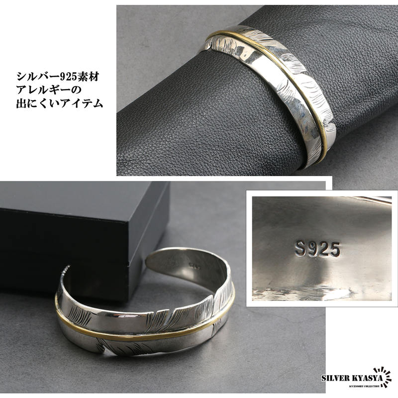 シルバー925 フェザー バングル ネイティブ インディアン ブレスレット
