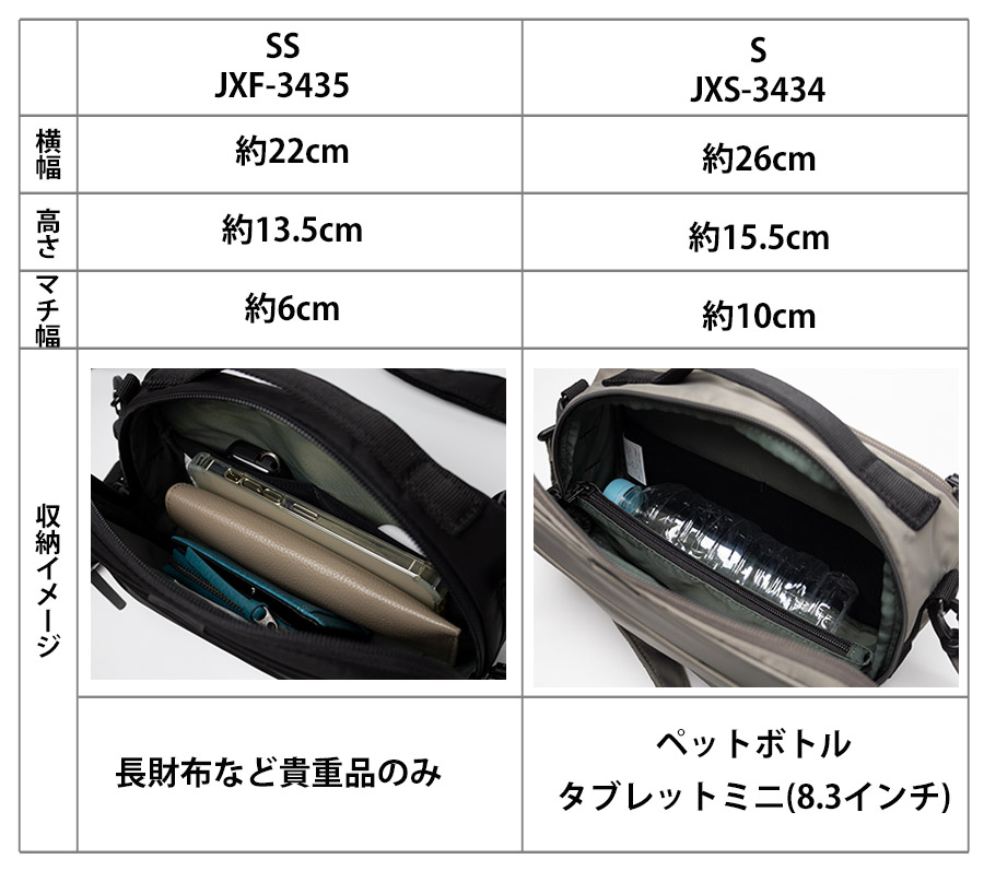 ショルダーバッグ メンズ 斜めがけ 小さめ 撥水 ブランド ミニ