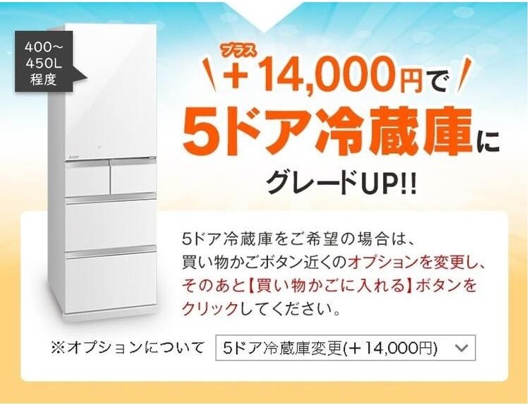 中古 家電セット ファミリーやカップル向け 大きい冷蔵庫 洗濯機