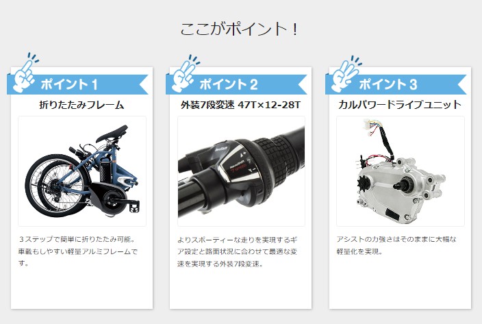 Panasonic（パナソニック） 電動アシスト自転車 オフタイム BE-FW071B
