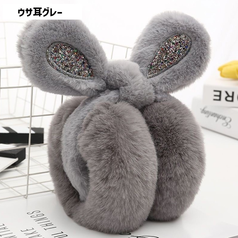イヤーマフ 折りたたみ式 冬用イヤーマフ ふわふわ 耳当て 耳カバー