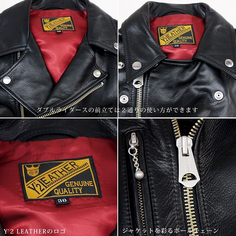 Y2LEATHER 日本製 本革 ダブルライダースジャケット 牛革 シャロン