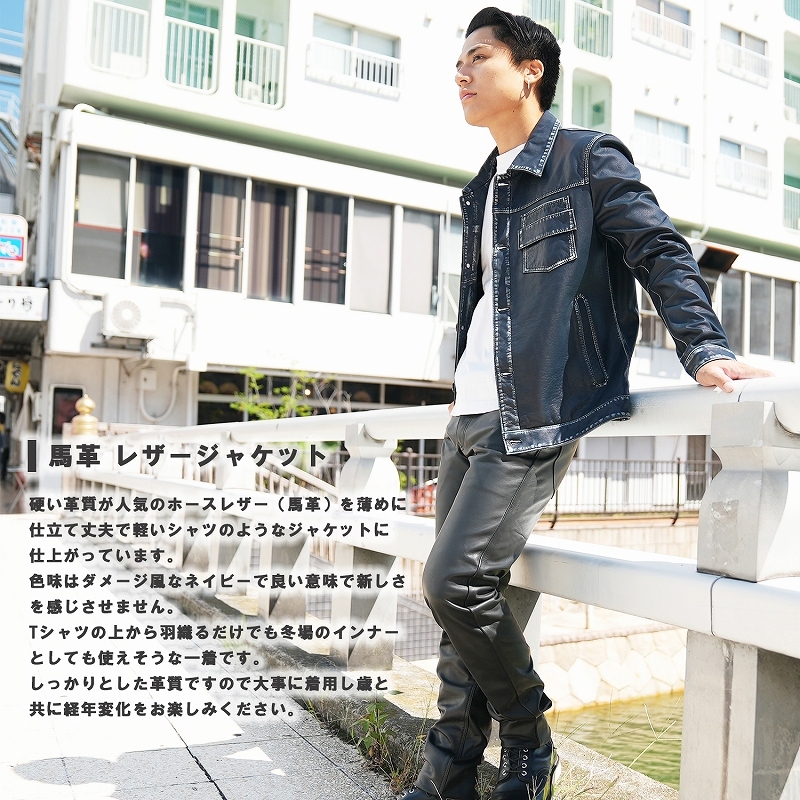 レザージャケット メンズ 馬革 Gジャンタイプ 本革 ブラック M/L/LL/3L