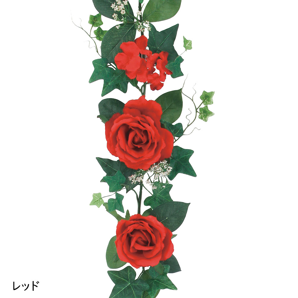 ガーランド バラ 薔薇 ばら ローズ 造花 おしゃれ 人気 アーティ
