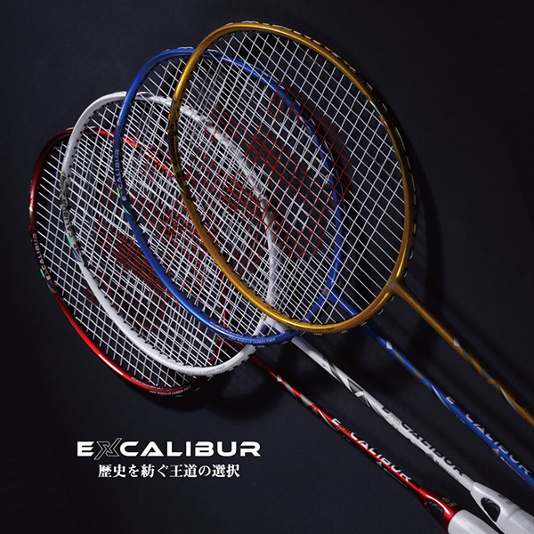 Wilson（ウイルソン） バドミントン バドミントンラケット EXCALIBUR