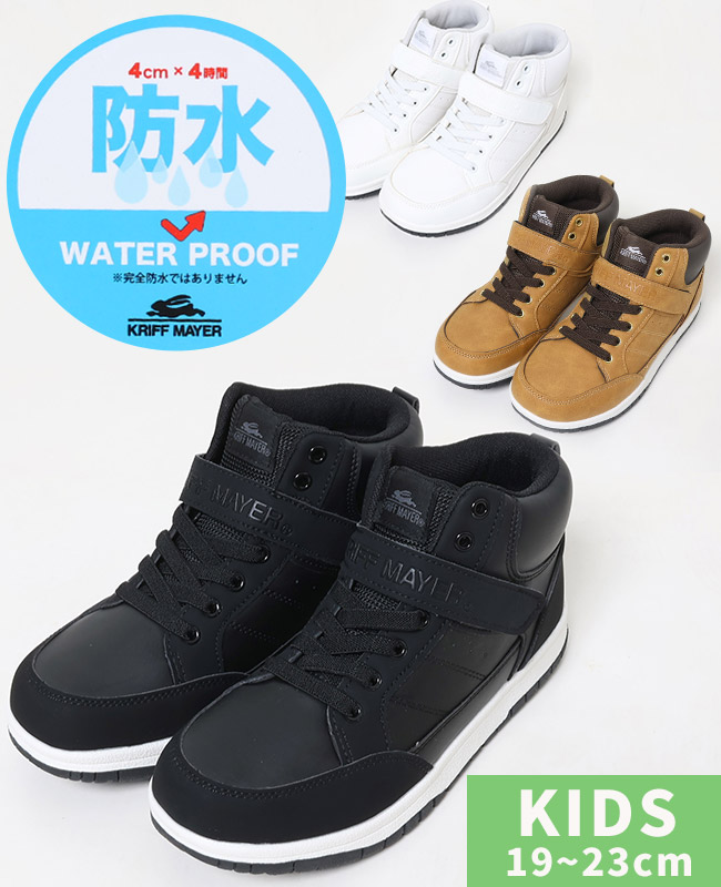 KRIFF MAYER（クリフメイヤー） キッズ KRIFF MAYER KIDS スニーカー