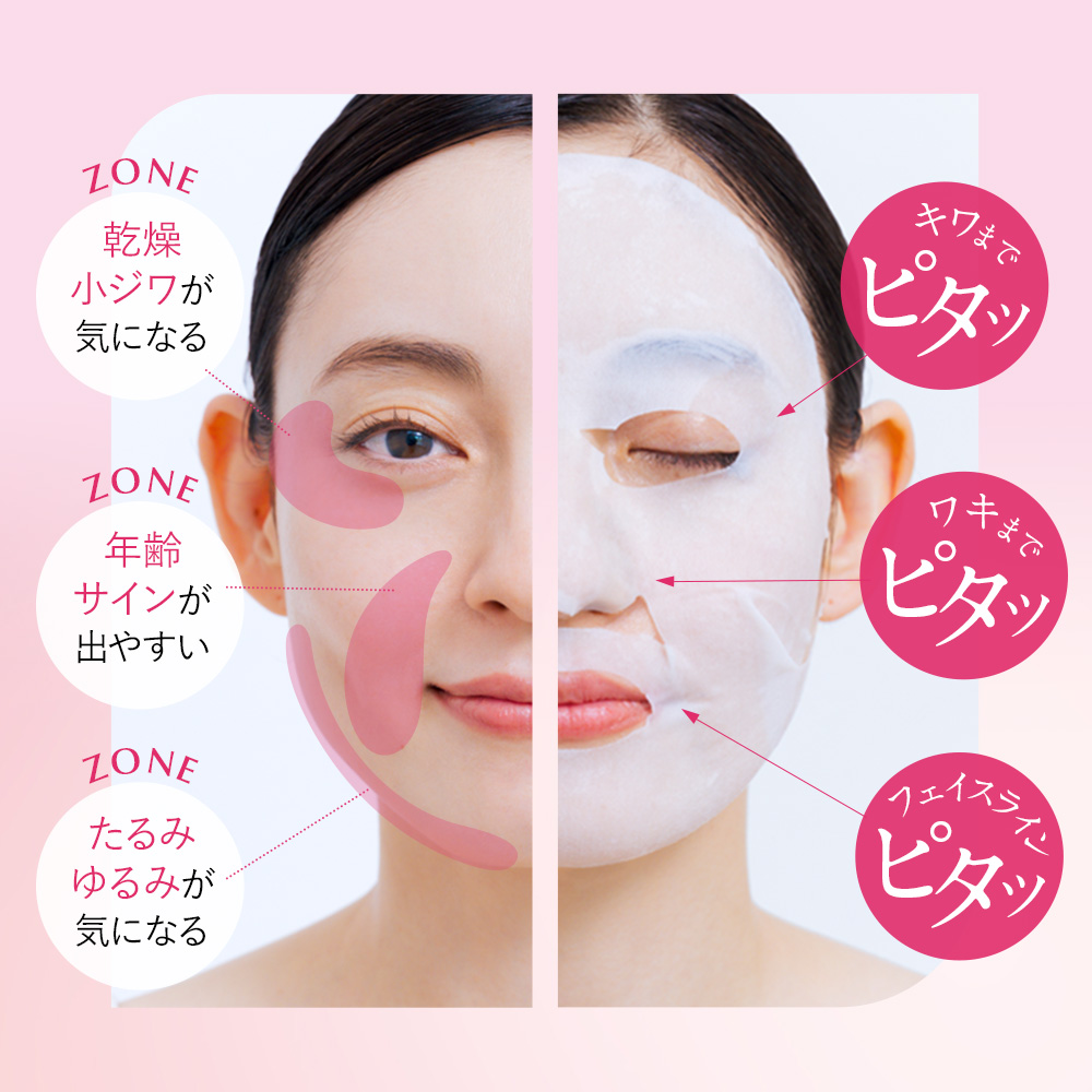 LuLuLun Yahoo!店 - ルルルンOVER45｜Yahoo!ショッピング