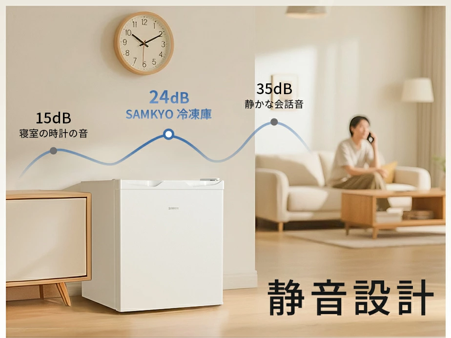 超PayPay祭☆15,990円→14,990円！SAMKYO 冷凍庫 33L 前開き 幅45cm