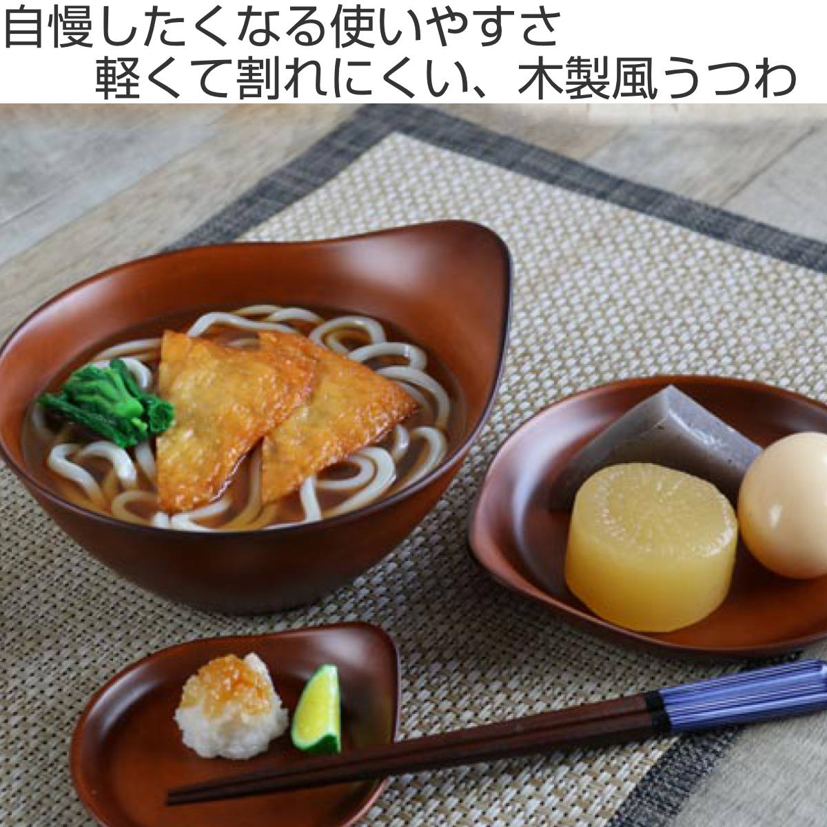 宮本産業 プレート 16cm SEE 取っ手付き プラスチック （ 食洗機対応