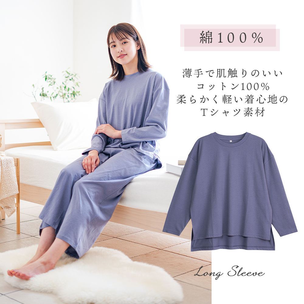 パジャマ レディース 綿100％ 長袖 春 夏 柔らかく軽い薄手の快適T