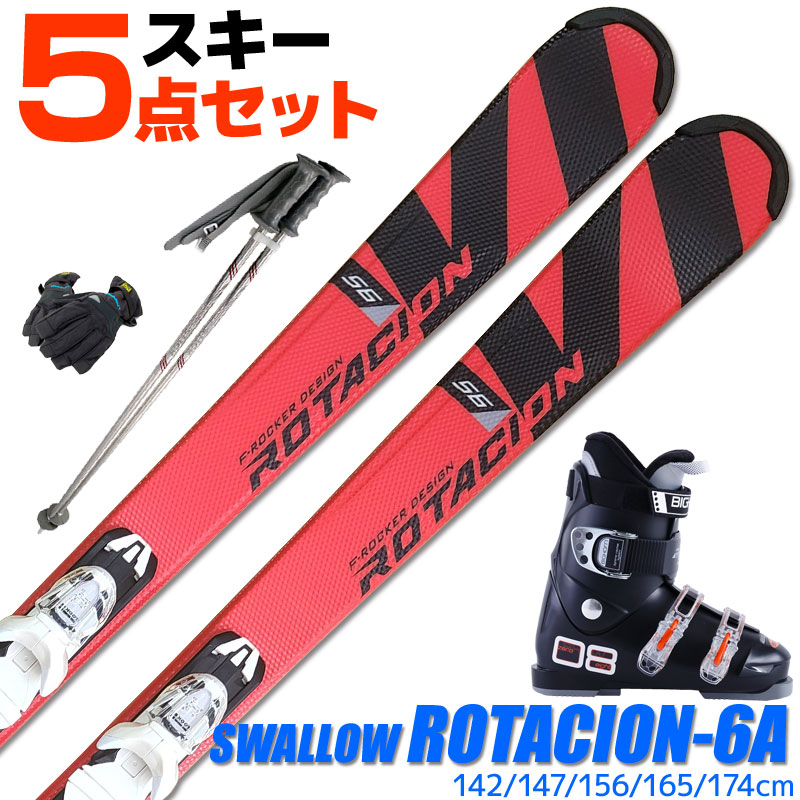 スワロー スキー 5点 セット メンズ レディース SWALLOW 22-23