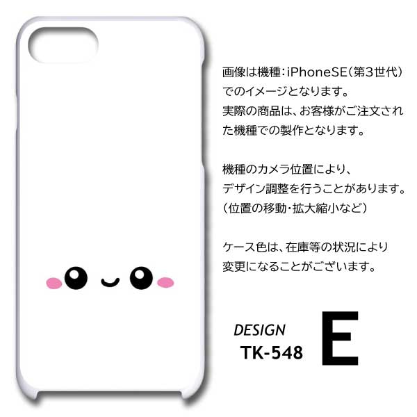 Libero 5G IV ケース かわいい キャラクター A302ZT スマホケース