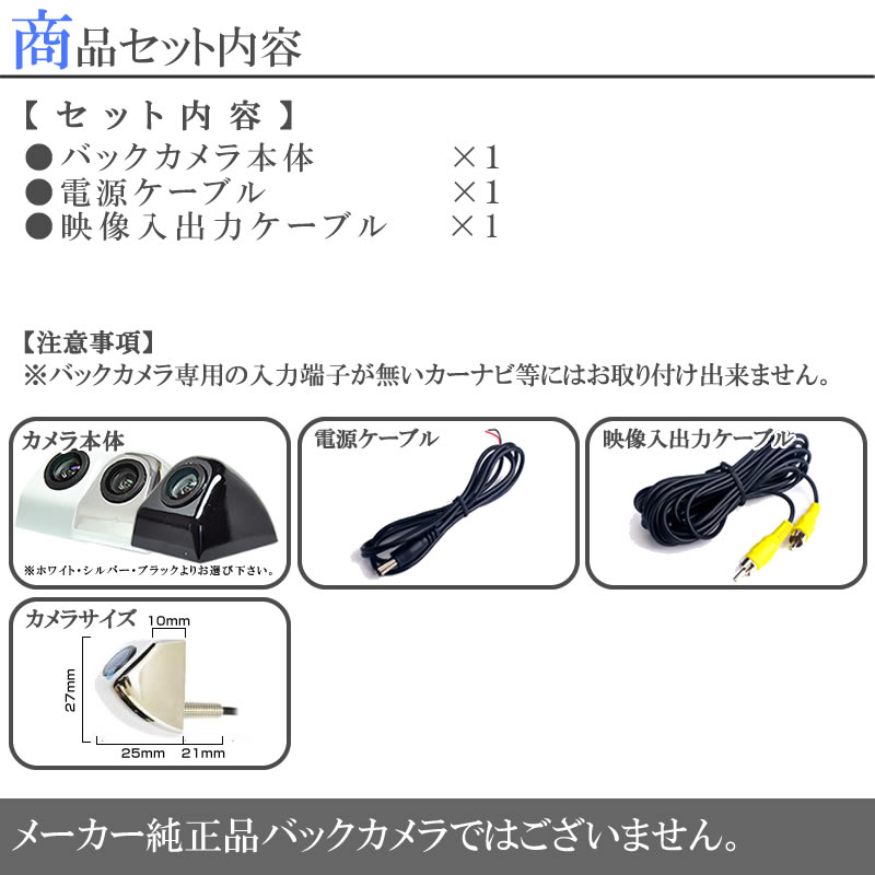 カロッツェリア AVIC-RZ77 対応 純正バックカメラ 後付け ND-BC8 ND