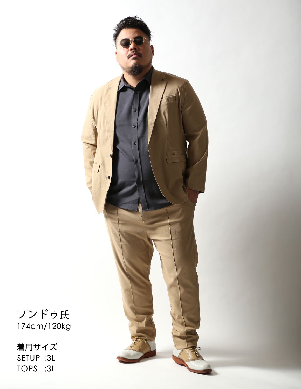 大きいサイズ 極鯨 セットアップ 上下セット メンズ ストレッチ 2L 3L