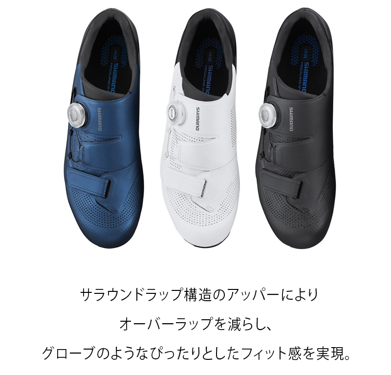 シマノ（SHIMANO） RC5 （SH-RC503）SPD-SLビンディングシューズ SPD