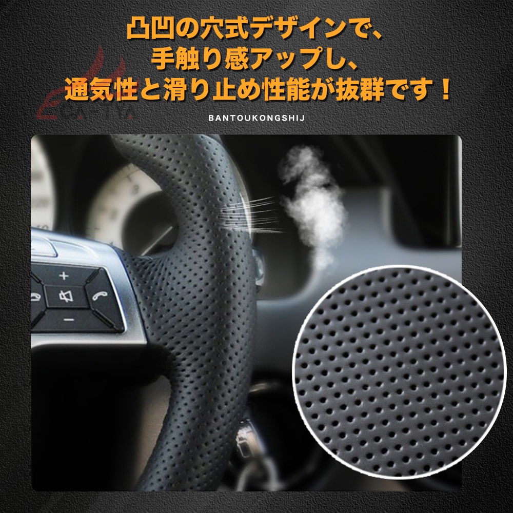 ZP041 アテンザワゴン（マツダ）GJ系 専用 ハンドルカバー